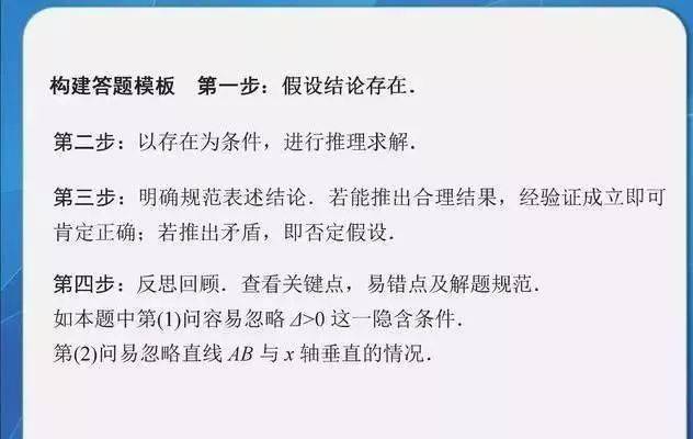 跑狗图www高清跑图资料,学习解答解释落实_ULI7.10.89经济版