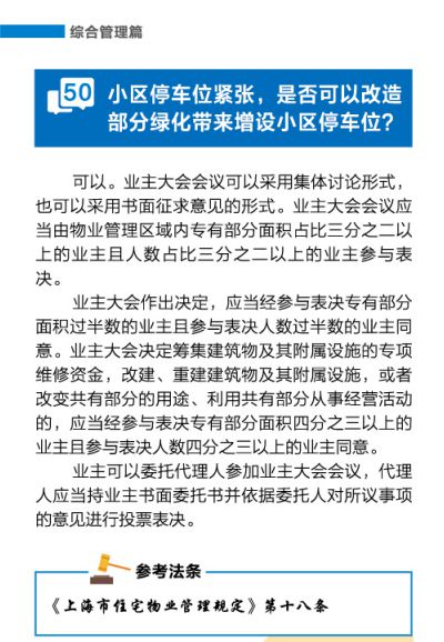 都市战神林北免费全文阅读,有序解答解释落实_ZCA9.48.39复制版