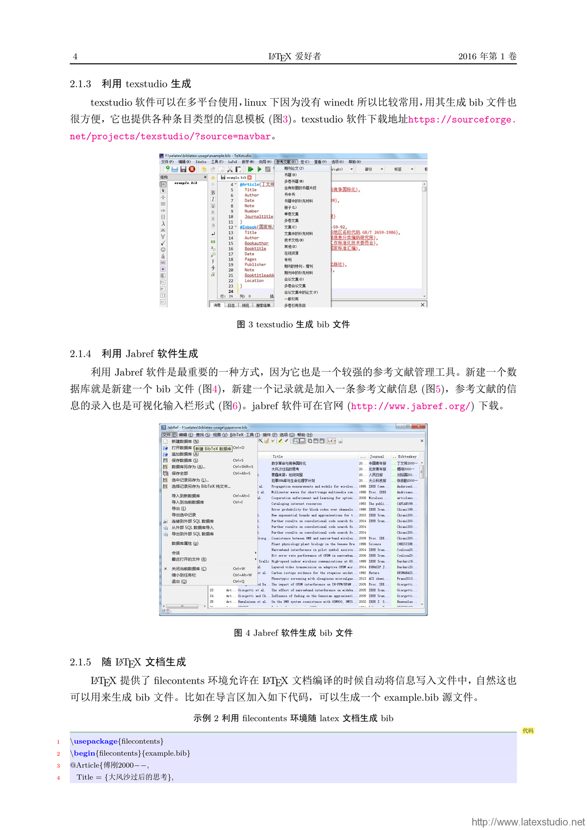 澳彩资料免费的资料大全wwe,高效解析计划实施_RHZ7.79.63复古版