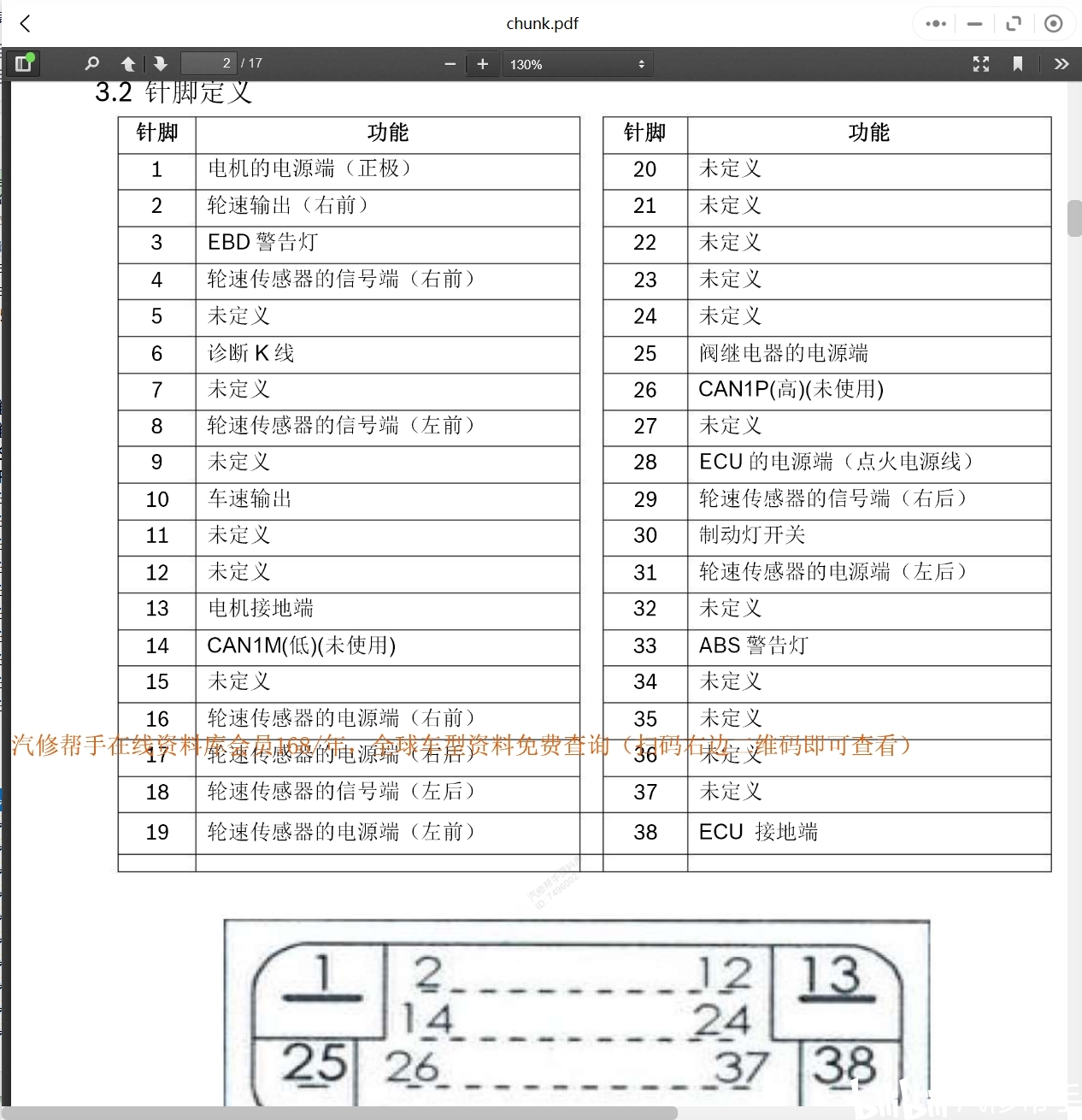 新奥天天开内部资料,全面解析说明_VDR4.11.50极致版