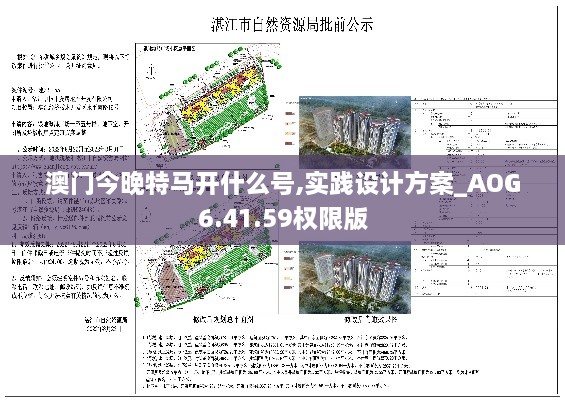 2024年11月17日 第73页