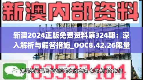 2024年11月19日 第22页