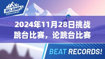 2024年11月29日 第22页