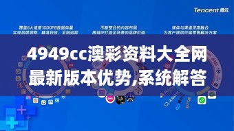 办公环境 第245页