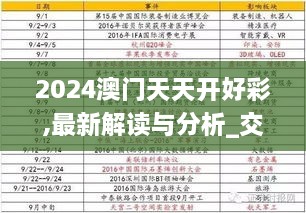 2024年12月 第1171页