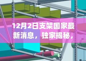 2024年12月 第1160页