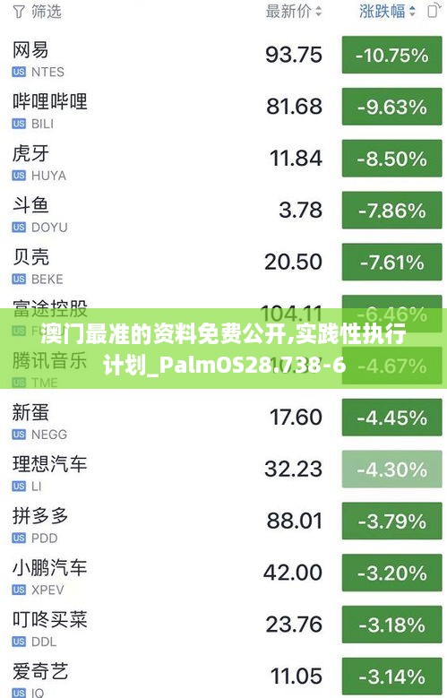 2024年12月 第1056页