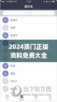 2024澳门正版资料免费大全,安全设计解析方案_网页版153.732