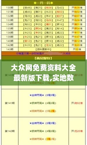 2024年12月 第1028页