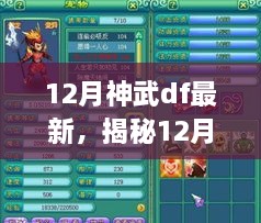 2024年12月 第1001页