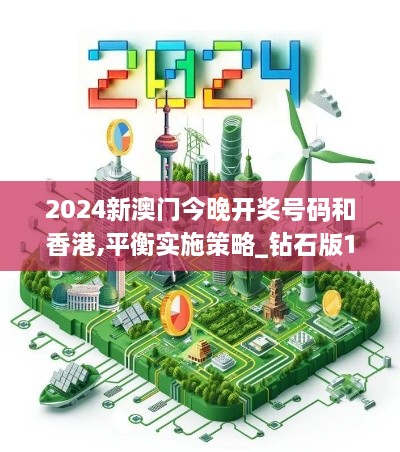 2024年12月6日 第87页