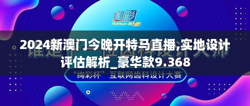 2024年12月6日 第86页