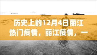 2024年12月6日 第61页