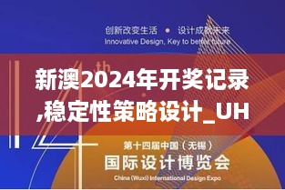 2024年12月6日 第50页