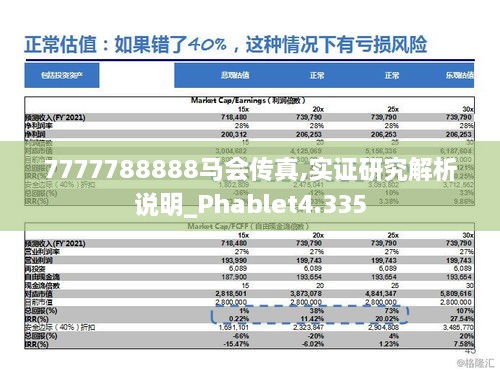 ponashugeng 第9页