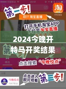 2024今晚开特马开奖结果341期,高速解析方案响应_特供版19.719