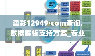 2024年12月7日 第118页