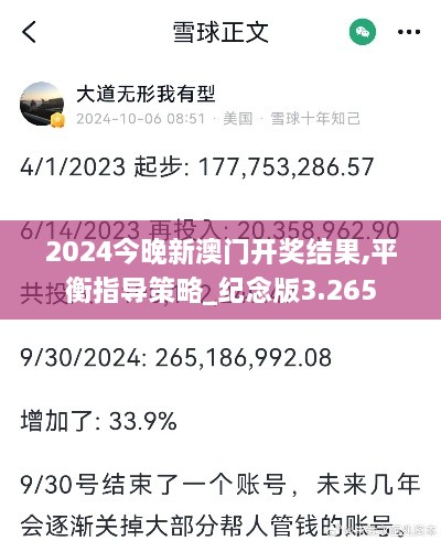 2024年12月7日 第110页