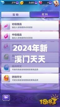 2024年12月 第865页