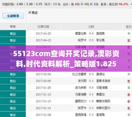 2024年12月7日 第77页