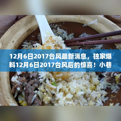 2024年12月7日 第62页