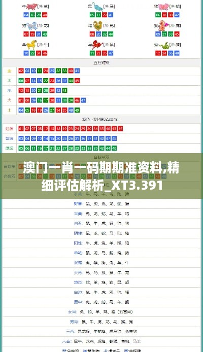 2024年12月7日 第53页