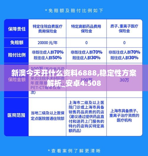 2024年12月7日 第46页