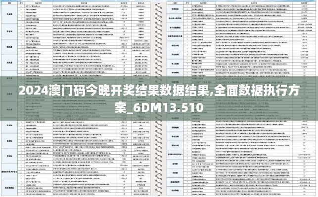 2024年12月7日 第39页