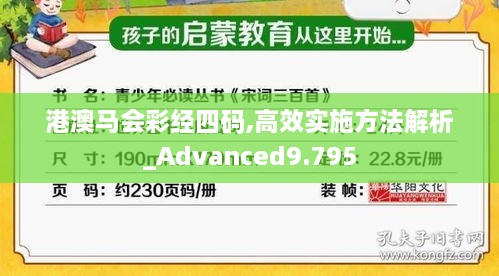 2024年12月7日 第32页