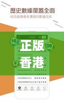 正版香港全年资料大全,具体操作步骤指导_C版19.163