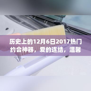 2024年12月7日 第26页