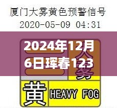 珲春123招聘网，求职路上的小幸运与热门招聘温馨故事