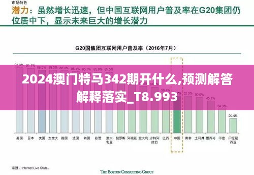 2024年12月7日 第9页