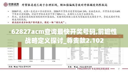 2024年12月8日 第55页