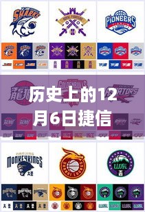 捷信新Logo的诞生，见证变革与自信绽放的历史瞬间