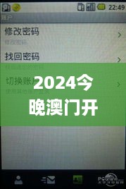 2024年12月8日 第15页