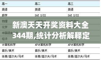 2024年12月9日 第9页