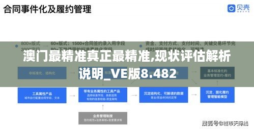 2024年12月10日 第105页