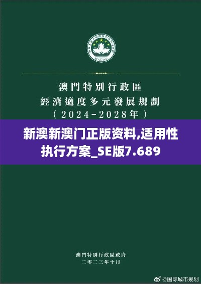 2024年12月10日 第96页