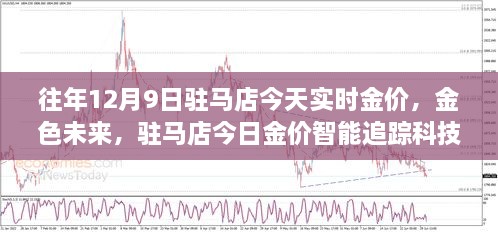 2024年12月10日 第85页