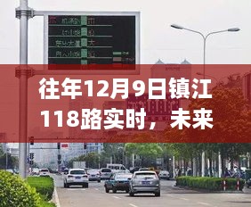 2024年12月10日 第75页