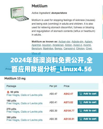 2024年新澳资料免费公开,全面应用数据分析_Linux4.564