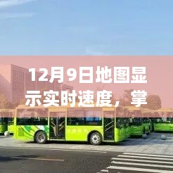 2024年12月10日 第58页