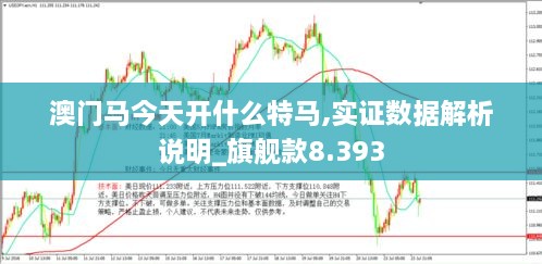 2024年12月10日 第52页