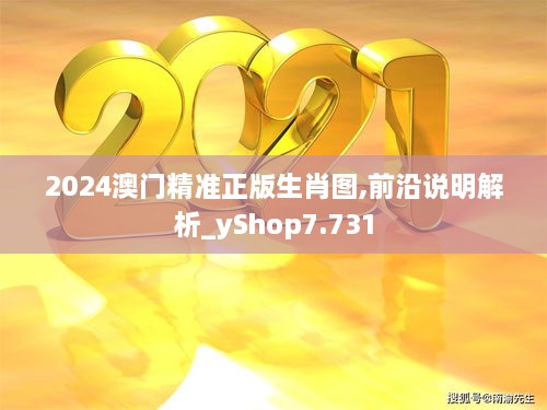 2024年12月10日 第51页