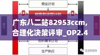 2024年12月 第498页