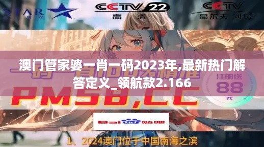 2024年12月11日 第77页