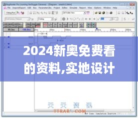 2024新奥免费看的资料,实地设计评估方案_suite7.815