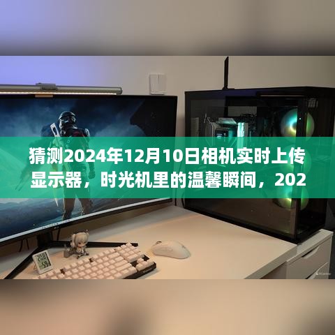 2024年12月 第410页