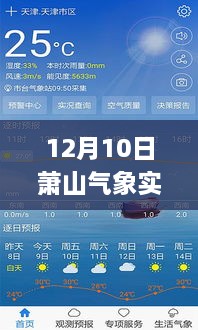 2024年12月 第395页